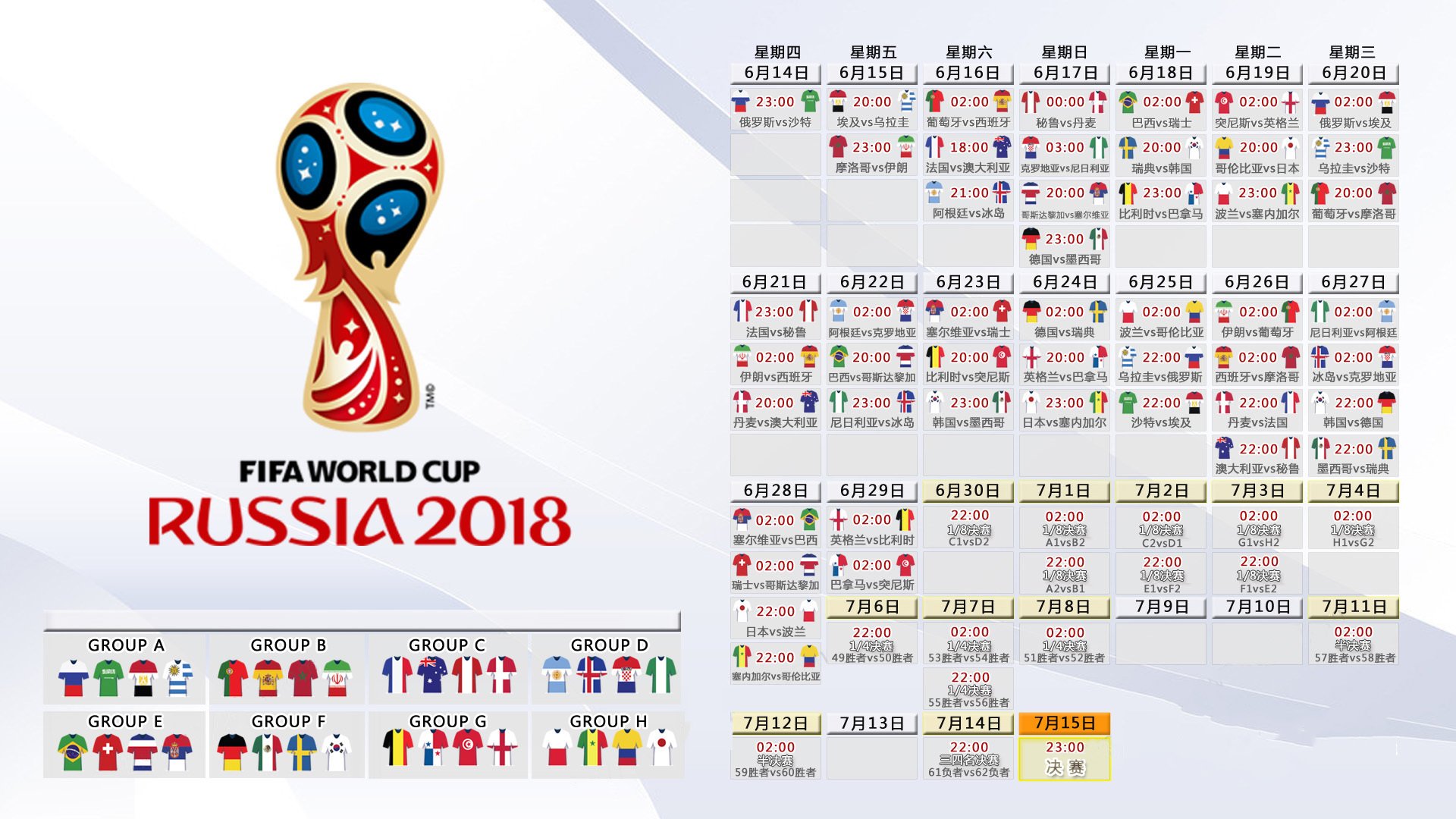 开云体育平台APP-橙衣风暴,2026世界杯A组焦点战,荷兰横扫瑞典,阿方索·戴维斯一人主宰比赛